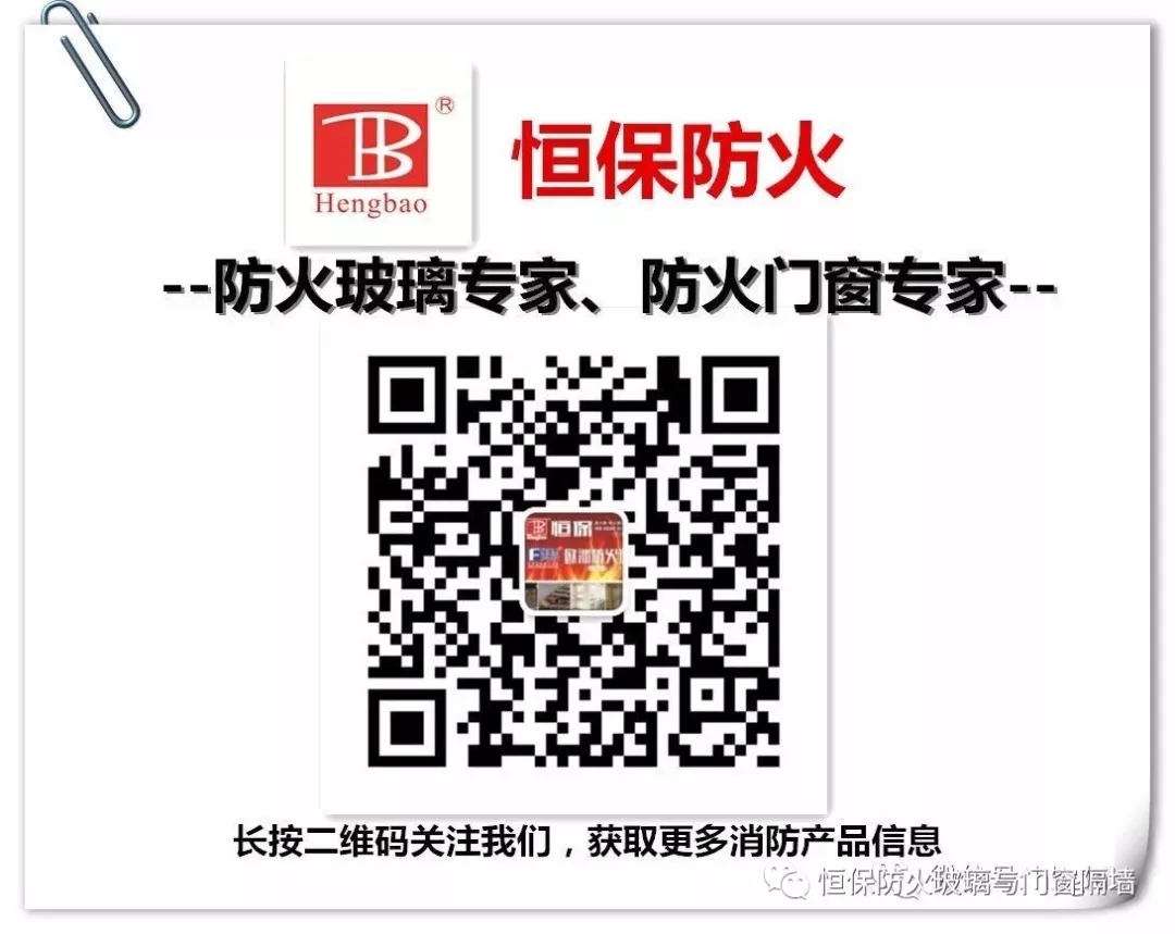 2019首場《建筑設計防火規(guī)范答疑高級培訓班》于廣州圓滿成功