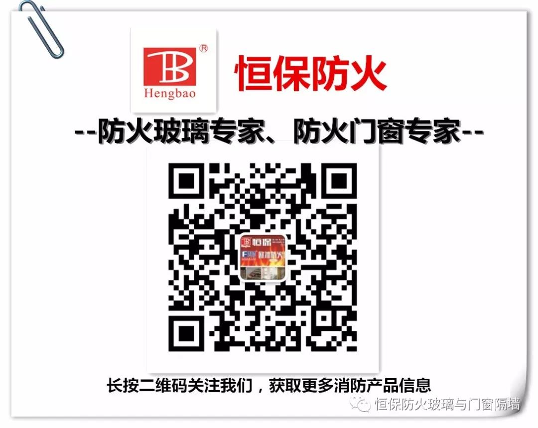 《邀請(qǐng)函》鶴山恒保誠邀您參觀2018中國國際門窗幕墻博覽會(huì)