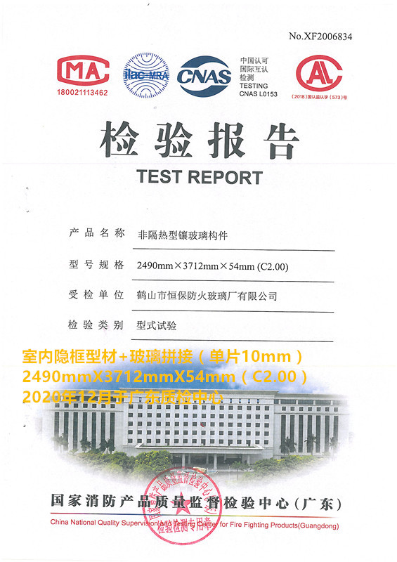 恒保：經(jīng)歷不平凡的2020，2021踏浪前行