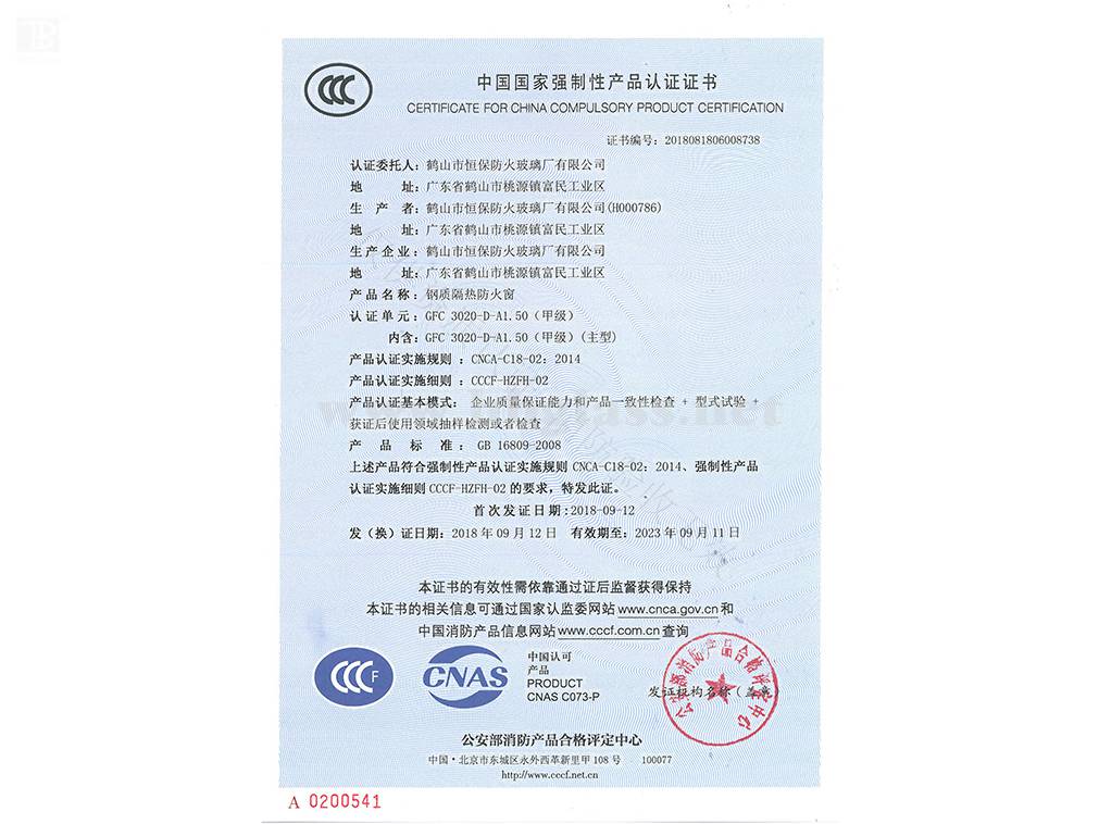 Steel Insulation Fire-proof Window GFC 3020-D-A1.50 (Class A)